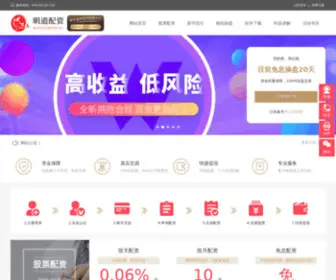 521YH.com(澳门十大娱乐网站) Screenshot