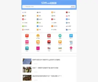 5249.com(5249网址导航) Screenshot