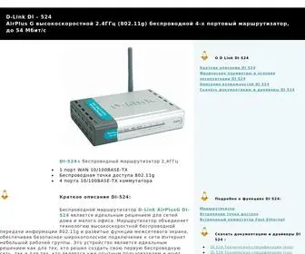 524.ru(D-LINK DI 524) Screenshot