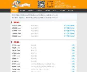525388.com(豪门独平研究院) Screenshot
