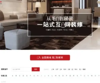 525J.com.cn(我爱我家影院) Screenshot