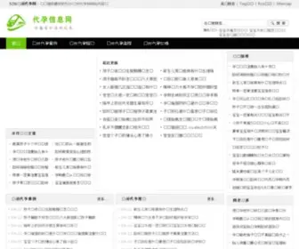 526DY.com(526电影网) Screenshot