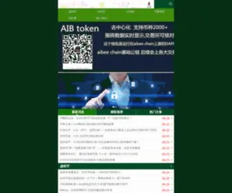 529C.com(网络项目首发网) Screenshot