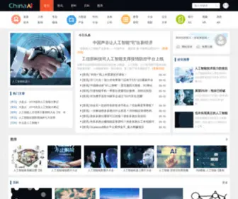 52AI.com(电视剧解说文案大全) Screenshot