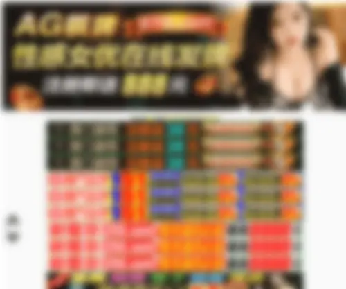 52Angel.net(52 Angel) Screenshot