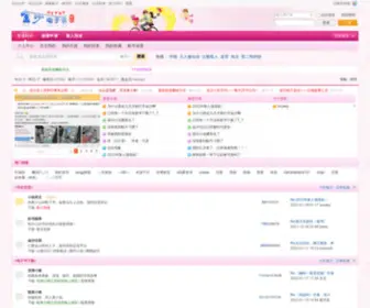 52CB.com Screenshot