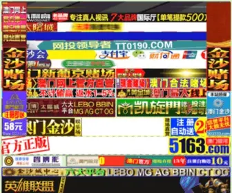 52Chengyi.net(沈阳网站优化) Screenshot