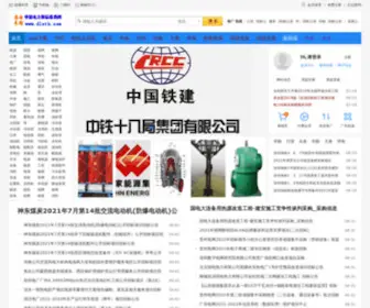 52Chuangyi.com(奇优影院) Screenshot