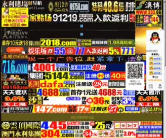 52CMYP.com(全国最大家庭农场平台) Screenshot