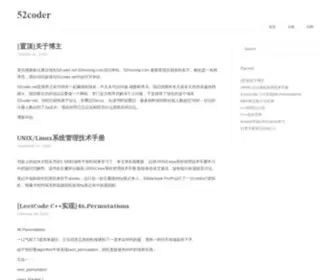 52Coder.net(我爱程序员) Screenshot