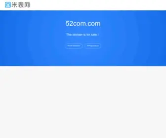 52Com.com(万网) Screenshot