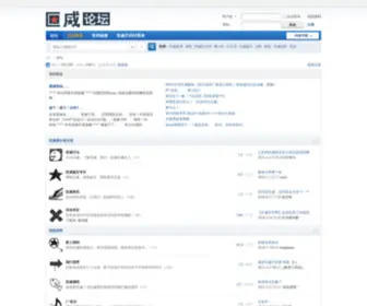 52Cons.com(网上最大正品鞋城) Screenshot