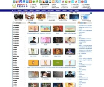 52Desktop.cn(我爱桌面网) Screenshot