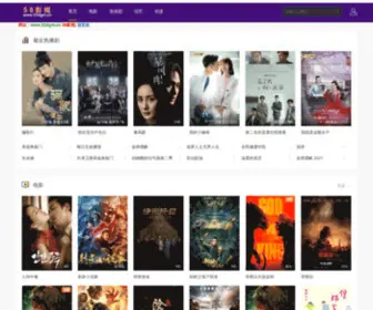 52DGM.cn(免费影视网免费电影网) Screenshot