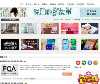 52Dongwu.cn(动物资讯网) Screenshot