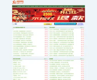 52DYTT.net(52电影天堂) Screenshot