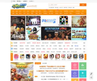 52EE.com(易手游网) Screenshot