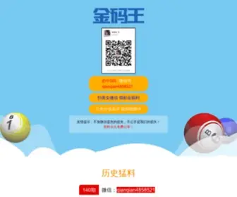 52ES.net(52 ES) Screenshot