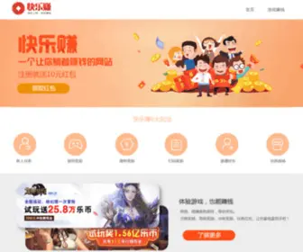 52Fafa.com(快乐赚网) Screenshot