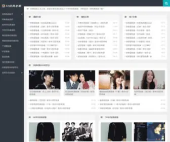 52FB.cn(经典老歌) Screenshot