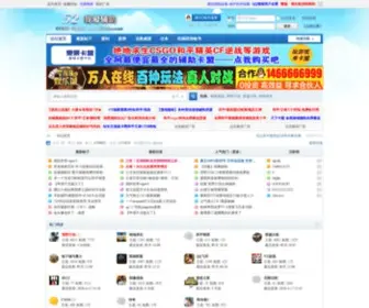 52FZWG.com(我爱辅助游戏论坛) Screenshot