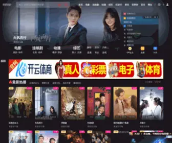 52Gen.com(我爱跟剧) Screenshot