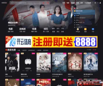 52Gen.top(我爱跟剧) Screenshot