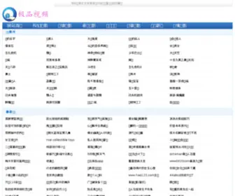52GMT.cn(韵宝莉涂料) Screenshot