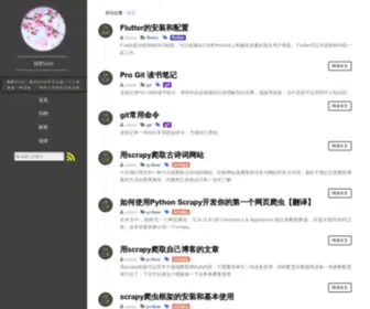 52Gvim.com(我爱Gvim) Screenshot