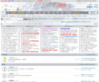 52HB.com(吾爱汇编专注于软件安全领域) Screenshot