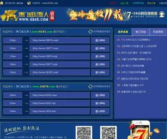 52Hcha.com(52 Hcha) Screenshot