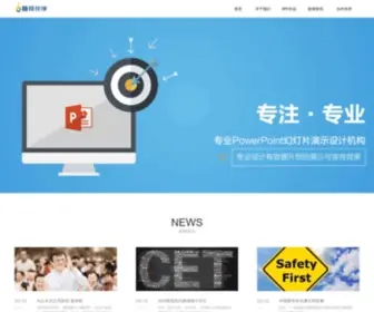 52Hibuy.com(嗨拜) Screenshot