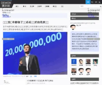 52Huanwu.com(52 Huanwu) Screenshot