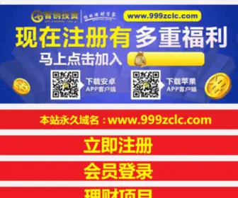52ITBC.com(网络编程) Screenshot