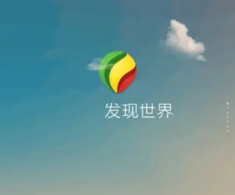 52ITV.cn(我爱网) Screenshot