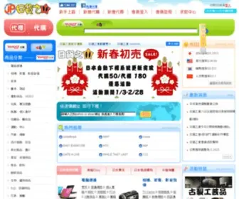 52J-Star.com Screenshot