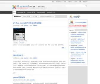 52Joomla.com(Joomla爱好者的交流平台) Screenshot