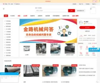 52JSSJ.com(新光饰品批发网) Screenshot