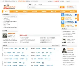52Judian.com(聚点商务网) Screenshot
