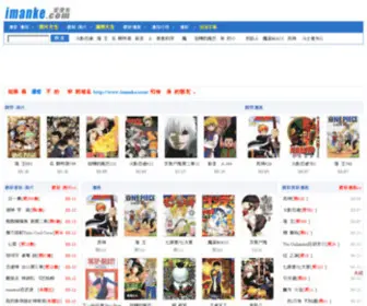 52KDM.com(猪猪字幕组、小猪快跑动漫网) Screenshot