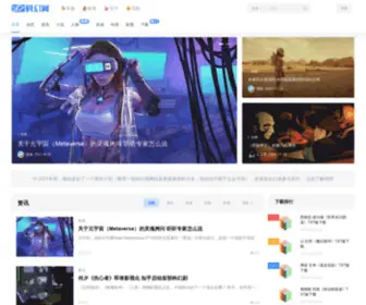 52Kehuan.com(致力于打造国内科幻爱好者共同的乐园) Screenshot