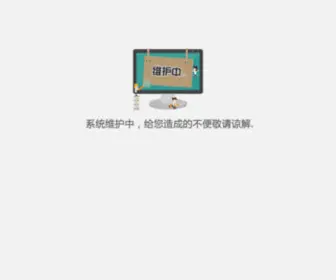 52Kousuan.com(我爱口算网) Screenshot