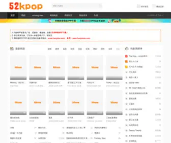52Kpop1.com(韩国电影) Screenshot