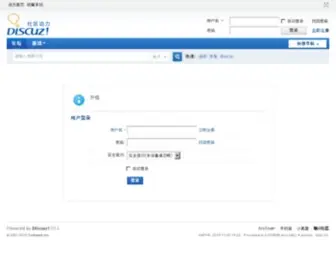 52KU8.com(酷8社区) Screenshot