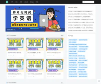 52LJZ.com(52电商学院) Screenshot