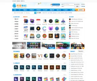 52Mac.com(我爱MAC) Screenshot