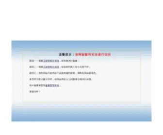 52Meirongwang.com(52 Meirongwang) Screenshot