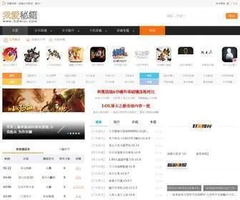 52Miji.com(我爱秘籍) Screenshot