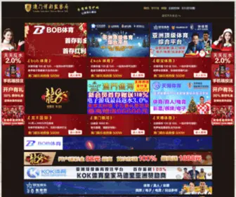 52MX.net(365网网址) Screenshot