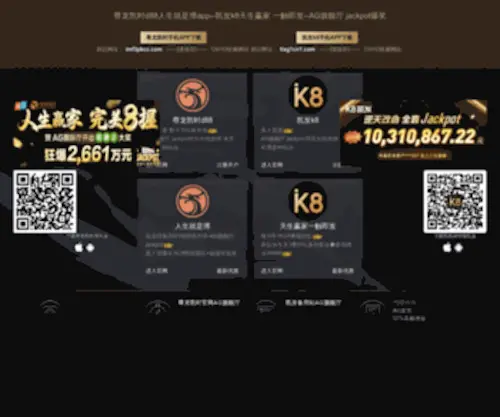 52Nike.net(合乐HL8新版) Screenshot